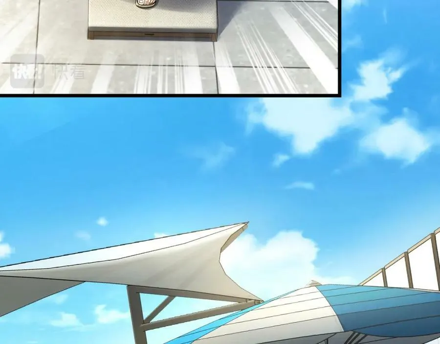 第16话 莫欺少年穷 第20页