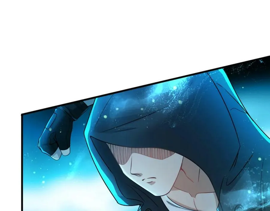 第16话 莫欺少年穷 第24页