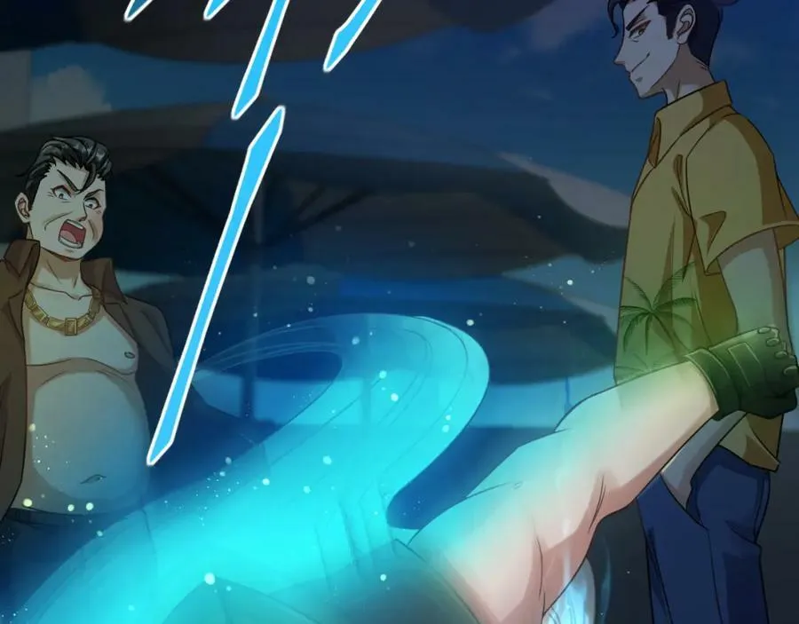 第16话 莫欺少年穷 第26页