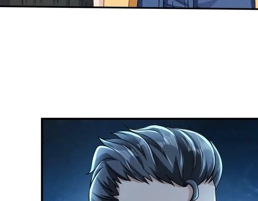第16话 莫欺少年穷 第32页