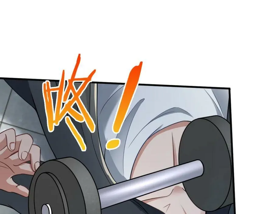 第16话 莫欺少年穷 第42页