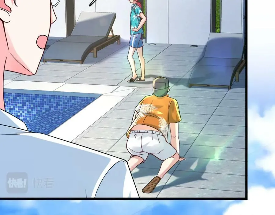 第16话 莫欺少年穷 第56页