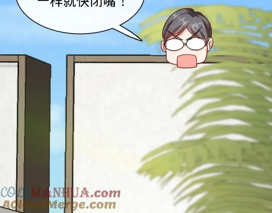 第16话 莫欺少年穷 第65页