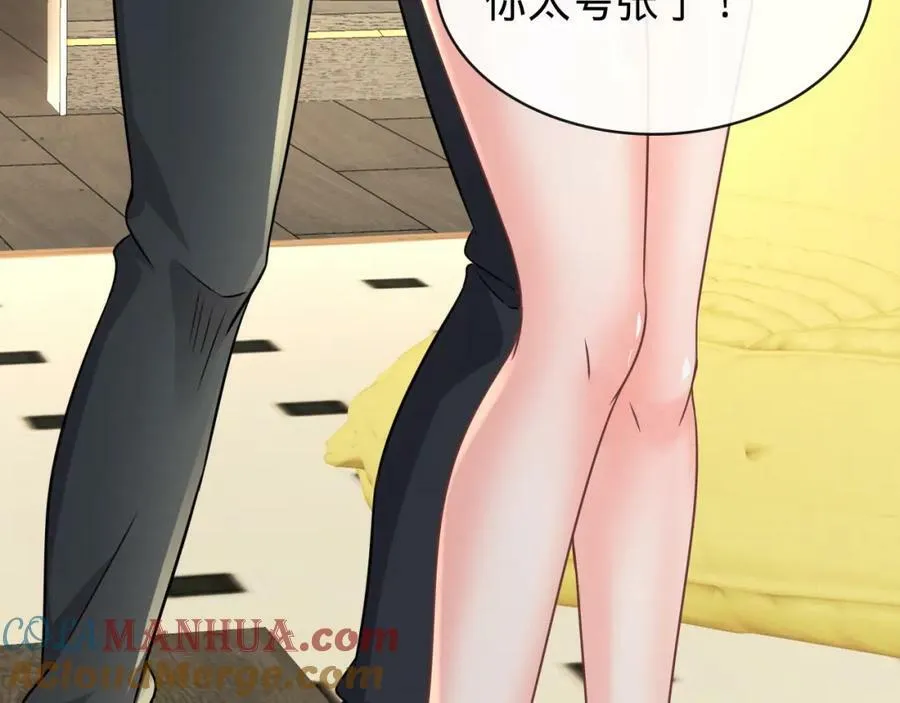 第16话 莫欺少年穷 第93页