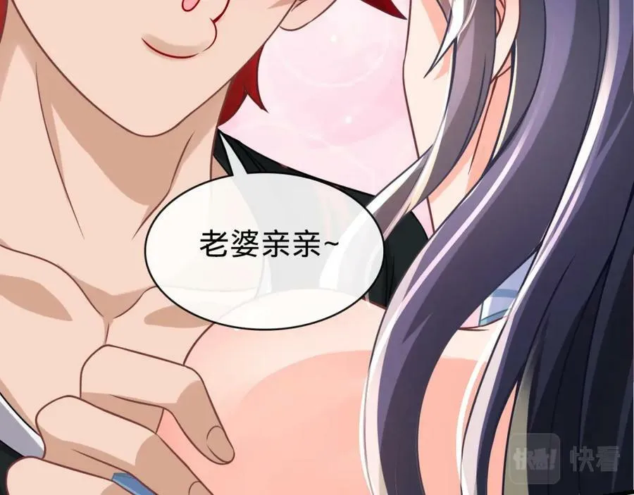 第16话 莫欺少年穷 第99页