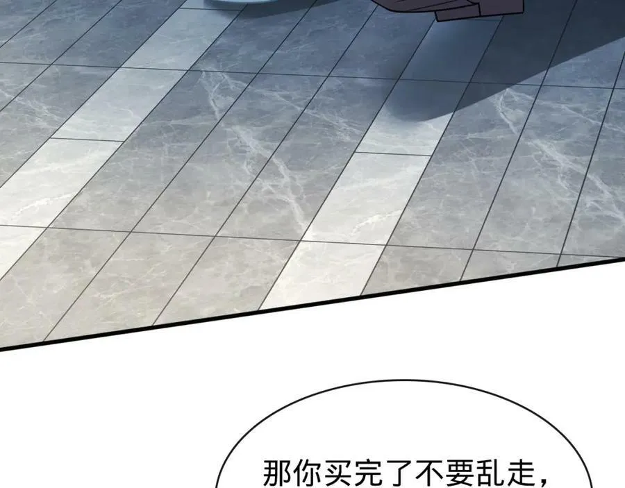 第16话 莫欺少年穷 第115页