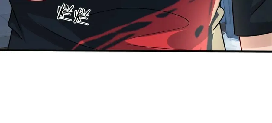 第16话 莫欺少年穷 第124页