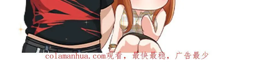 第16话 莫欺少年穷 第138页