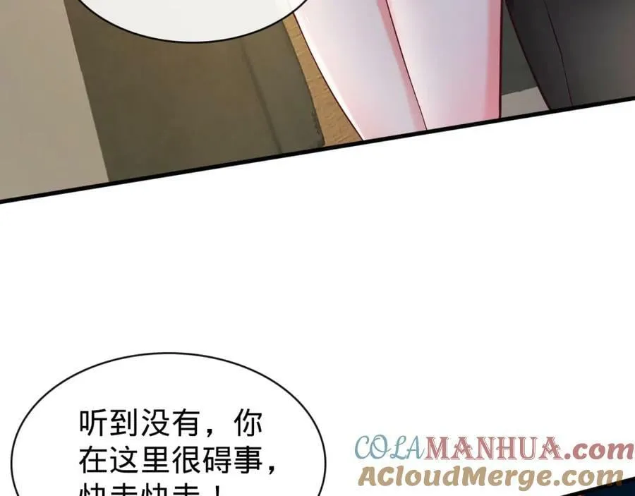 第17话 老王到此一游 第9页
