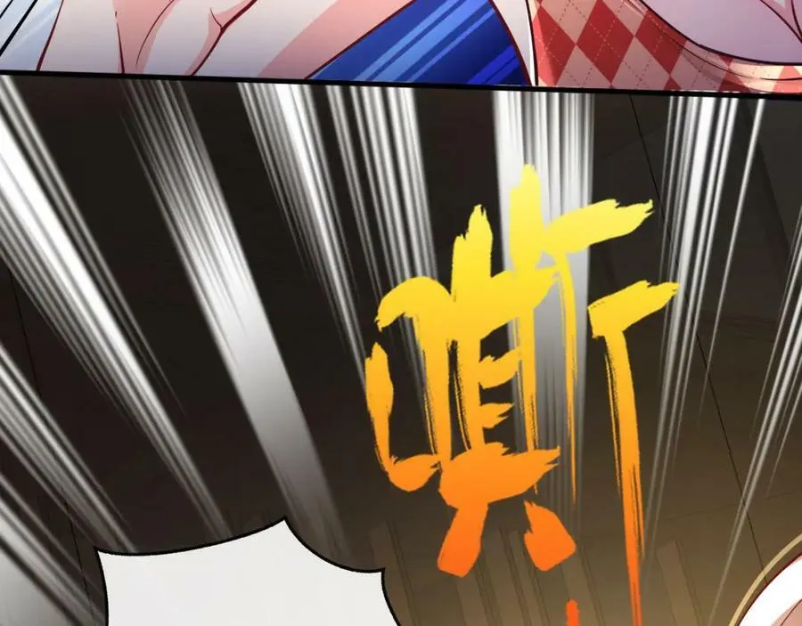 第17话 老王到此一游 第16页