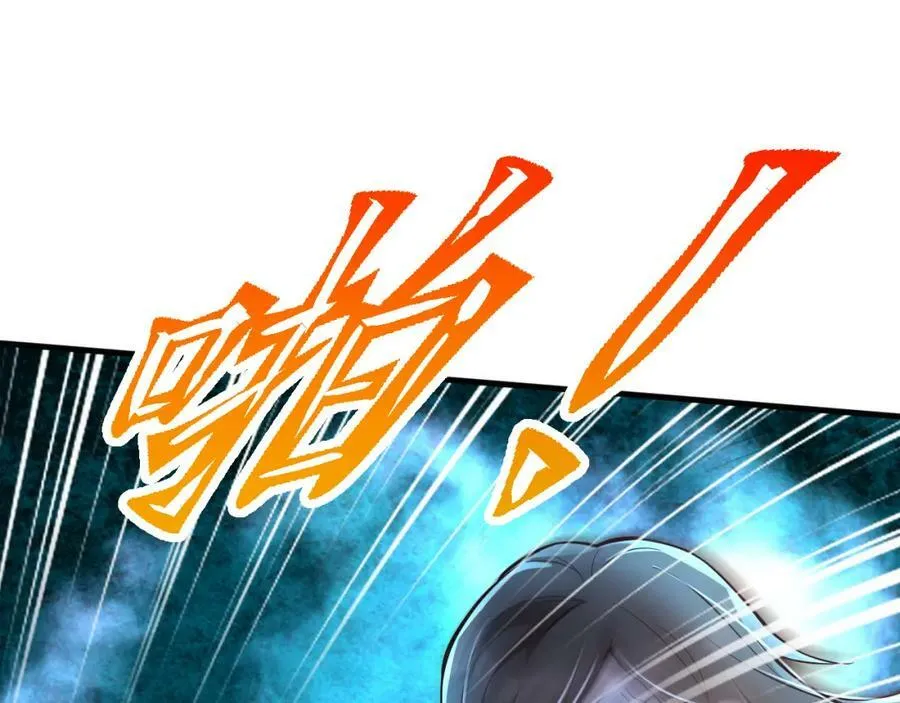 第17话 老王到此一游 第22页