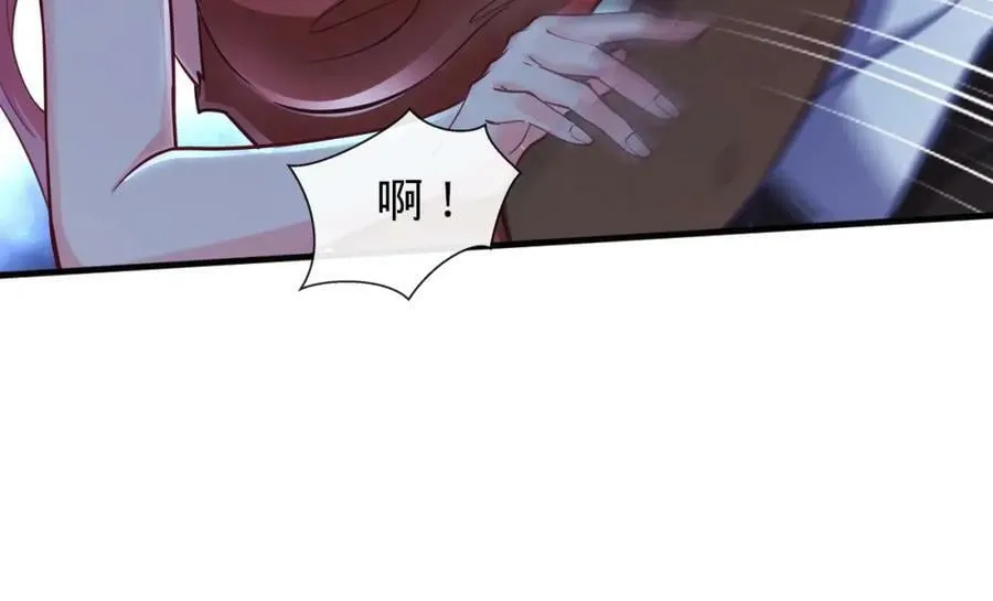 第17话 老王到此一游 第24页
