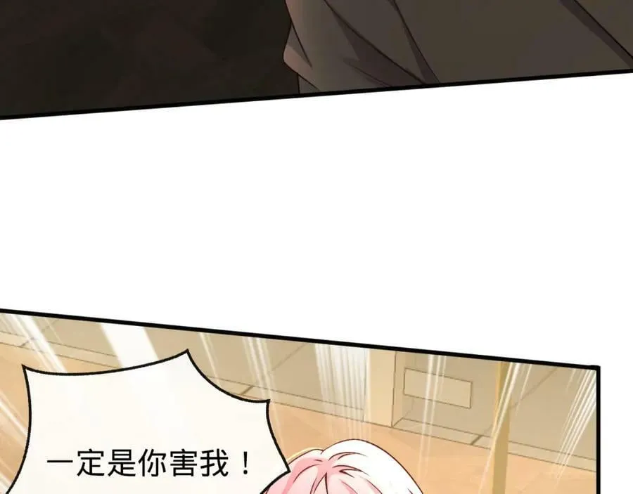 第17话 老王到此一游 第27页