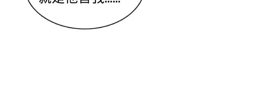 第17话 老王到此一游 第38页