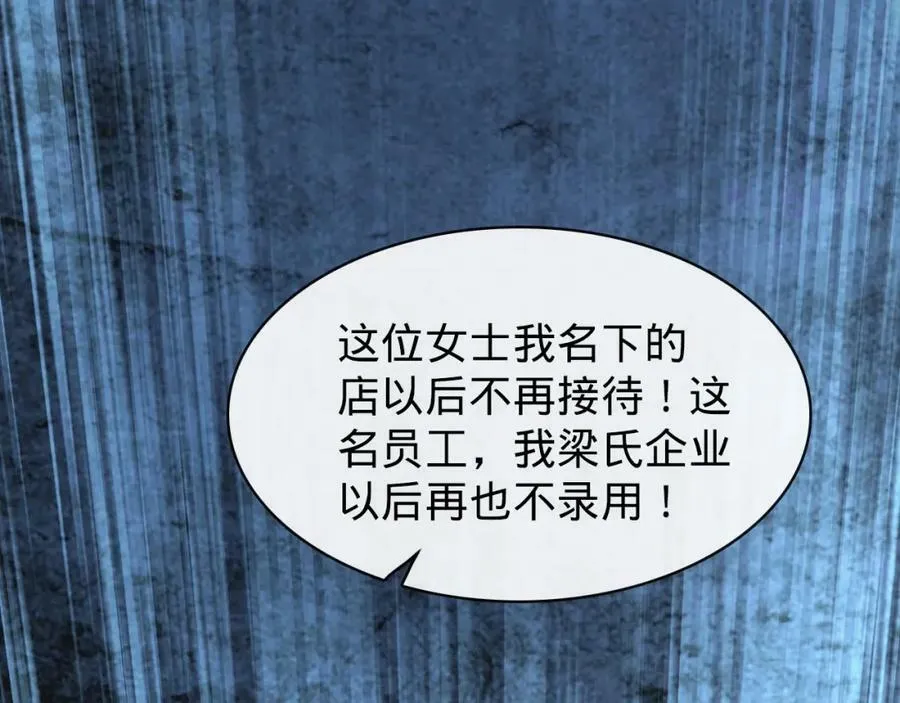 第17话 老王到此一游 第46页