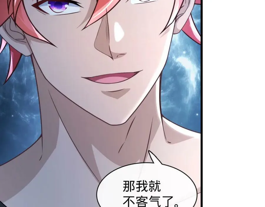 第17话 老王到此一游 第54页