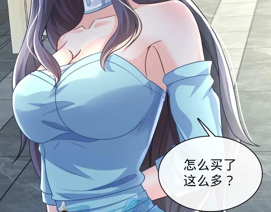 第17话 老王到此一游 第58页