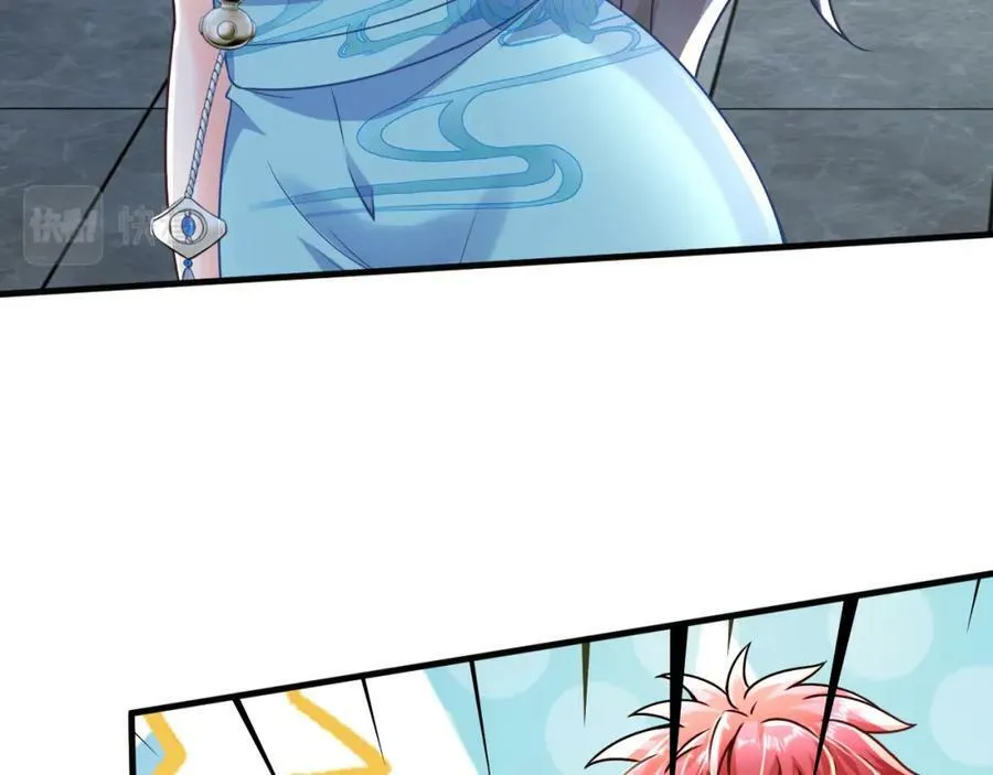 第17话 老王到此一游 第59页