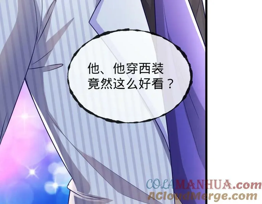 第17话 老王到此一游 第77页