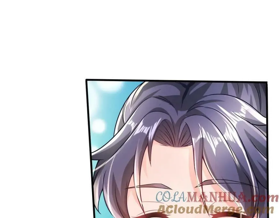 第17话 老王到此一游 第85页