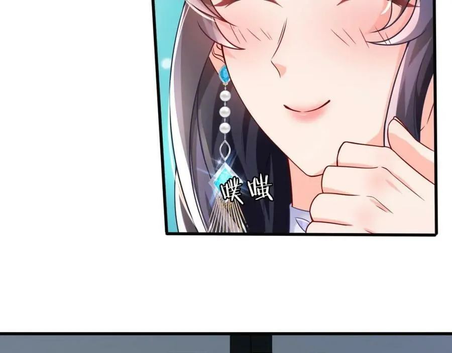 第17话 老王到此一游 第86页