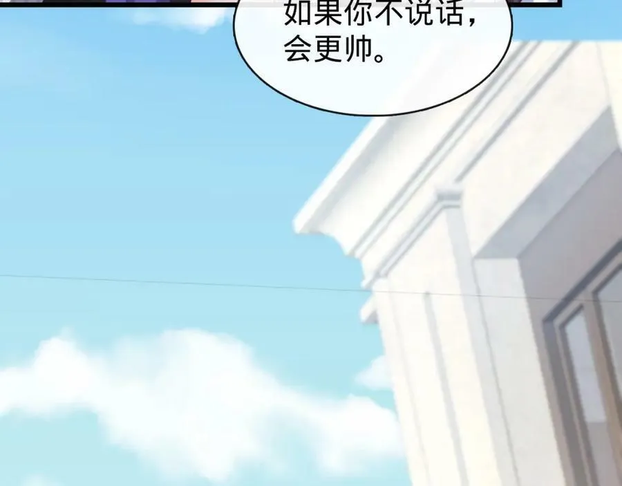 第17话 老王到此一游 第103页