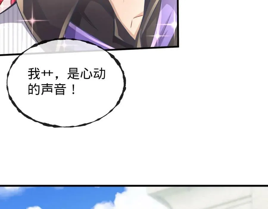 第18话 赌约！ 第14页