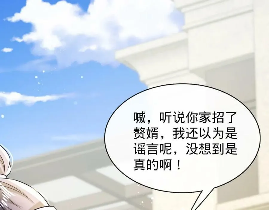 第18话 赌约！ 第15页