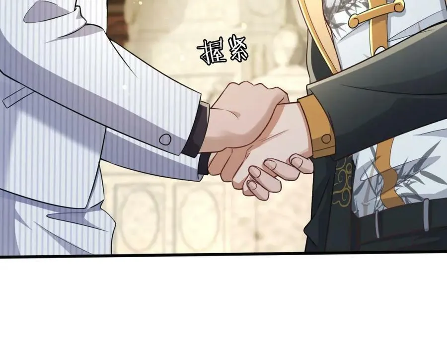 第18话 赌约！ 第22页