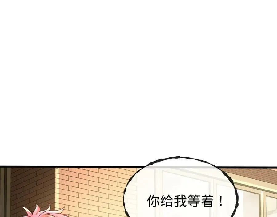 第18话 赌约！ 第27页