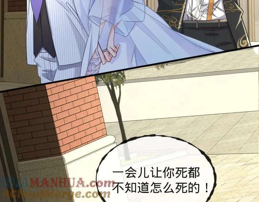 第18话 赌约！ 第29页