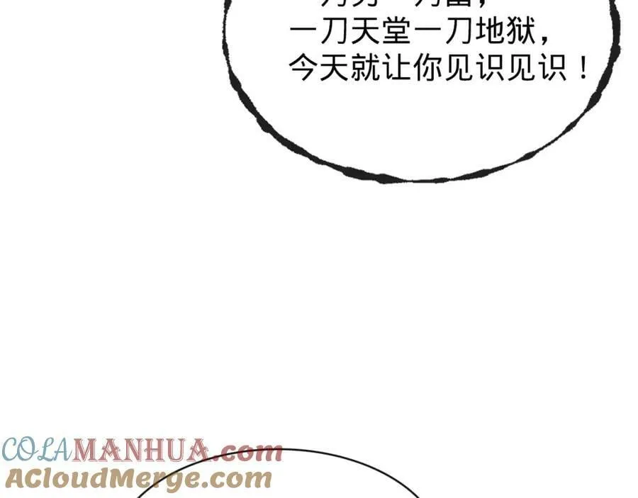 第18话 赌约！ 第49页
