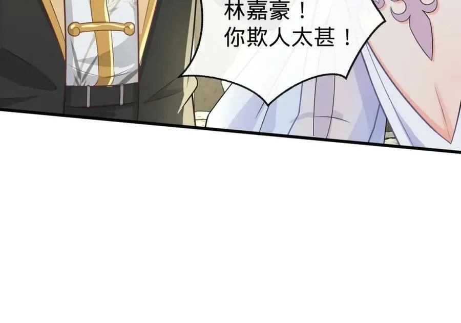 第18话 赌约！ 第58页