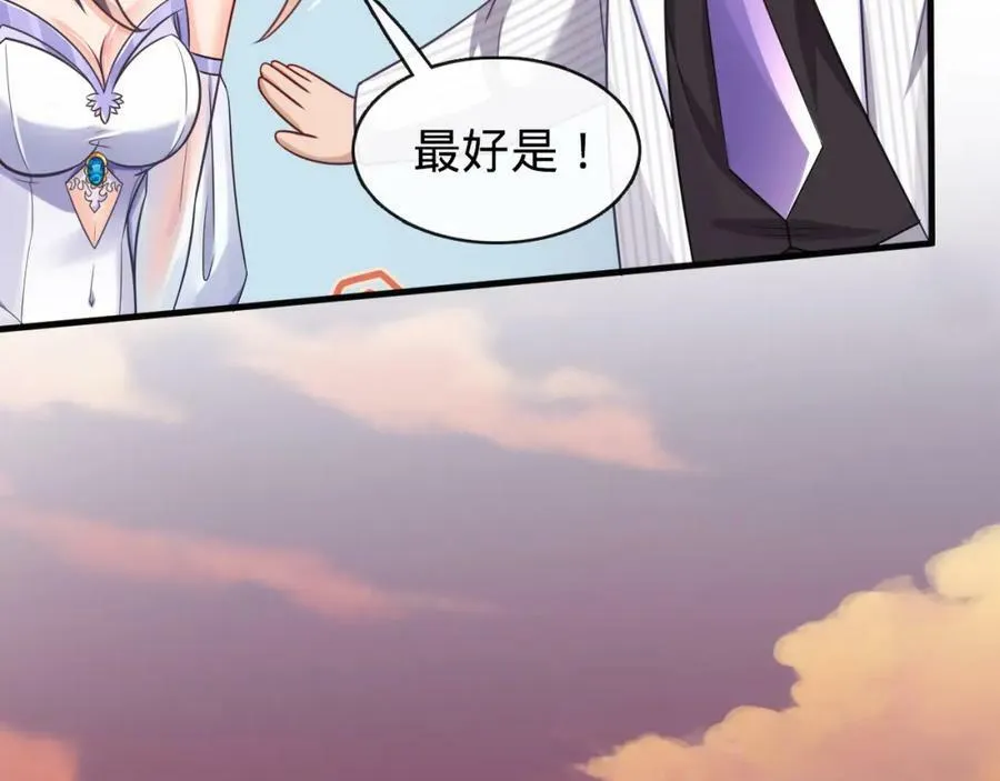 第18话 赌约！ 第64页