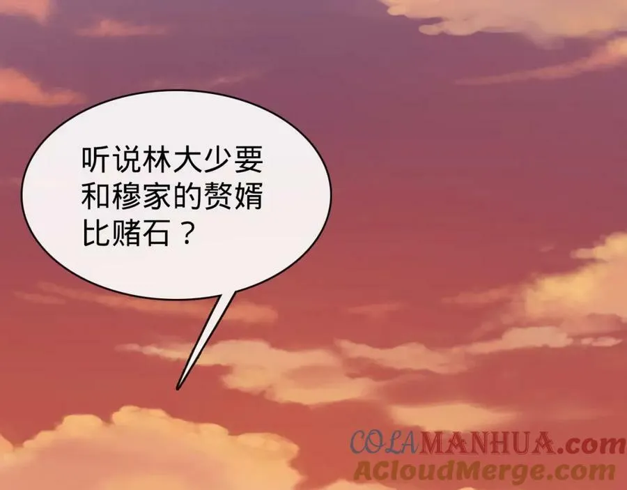 第18话 赌约！ 第65页