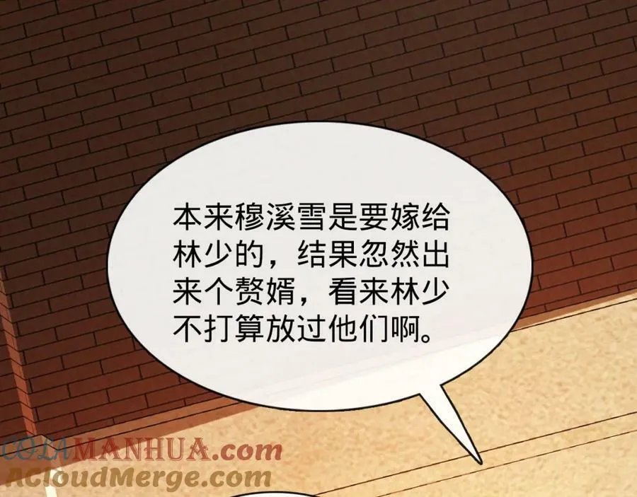 第18话 赌约！ 第69页