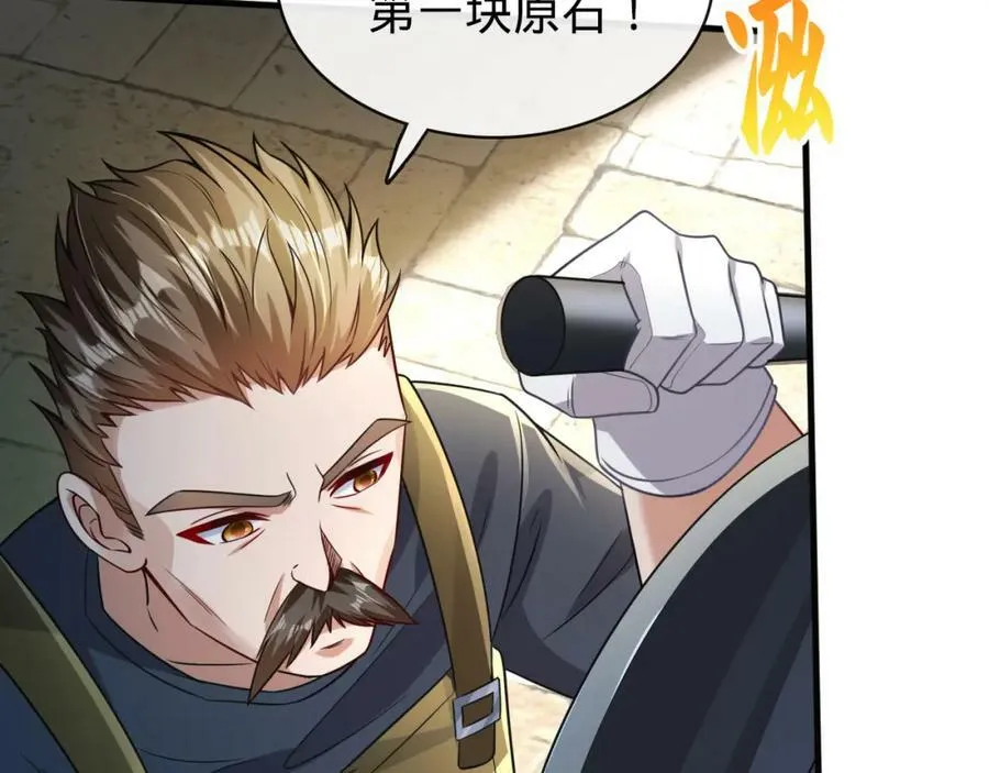 第18话 赌约！ 第92页