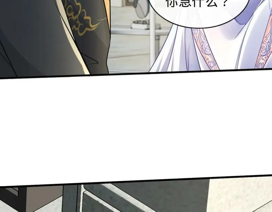 第18话 赌约！ 第100页