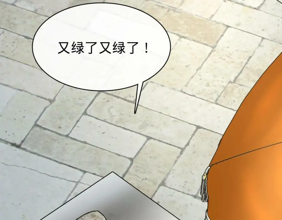 第18话 赌约！ 第102页