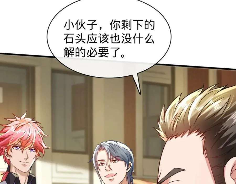 第18话 赌约！ 第108页