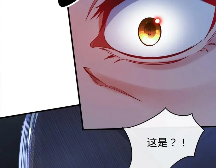 第18话 赌约！ 第120页