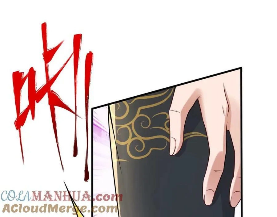 第19话 自食其果 第21页