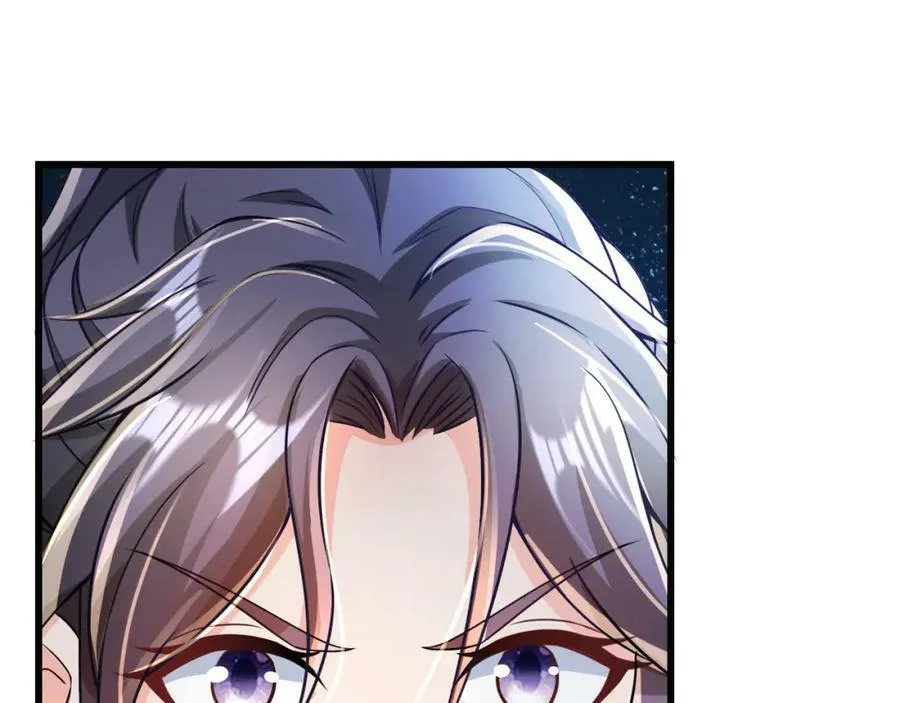 第19话 自食其果 第51页