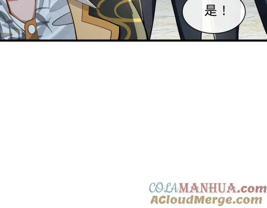 第19话 自食其果 第65页