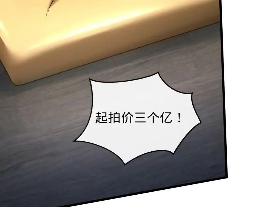 第19话 自食其果 第102页