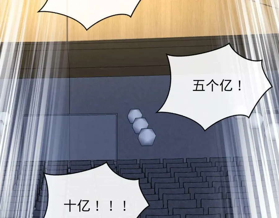 第19话 自食其果 第104页