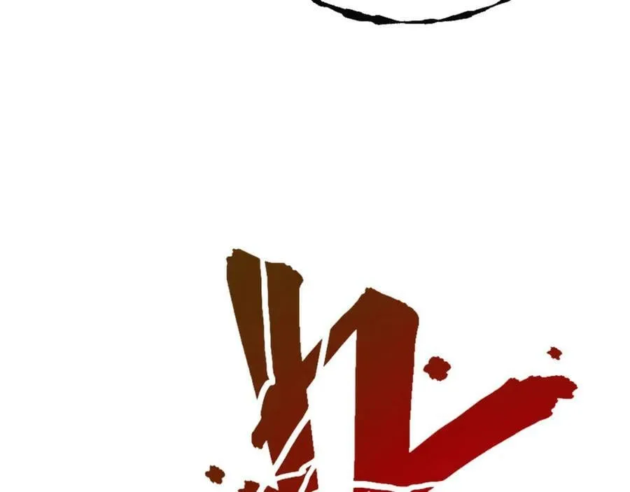 第19话 自食其果 第108页