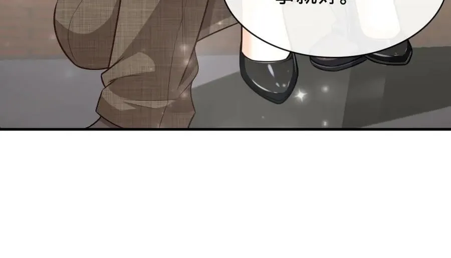 第22话 Bking救美 第44页