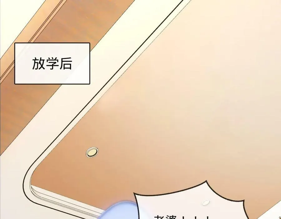第22话 Bking救美 第106页