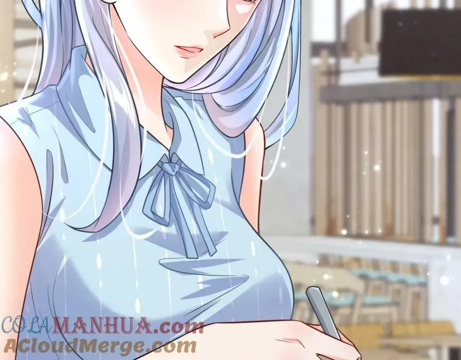 第23话 校花 第25页
